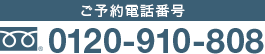 TEL